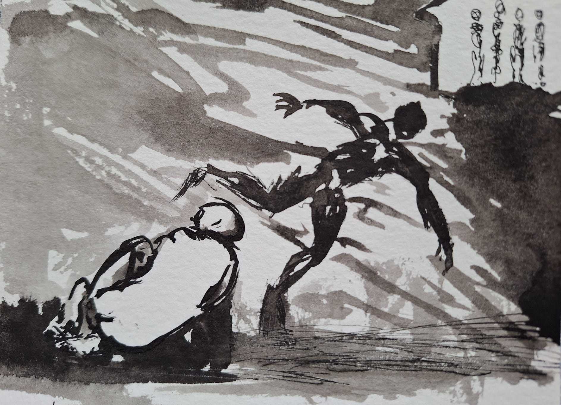 eerste foto die je me stuurde